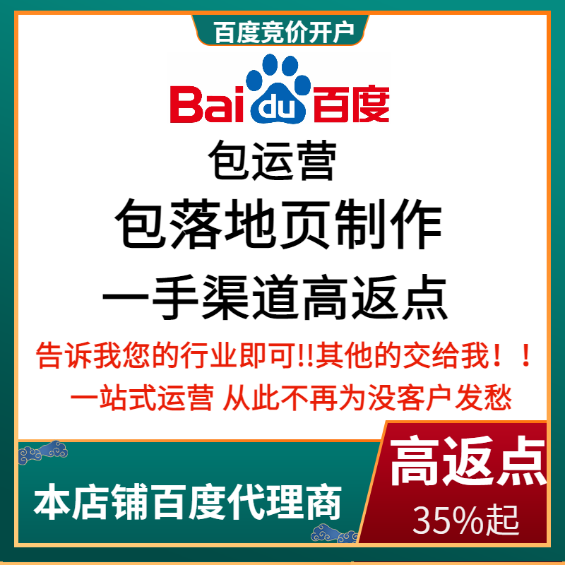 荔湾流量卡腾讯广点通高返点白单户