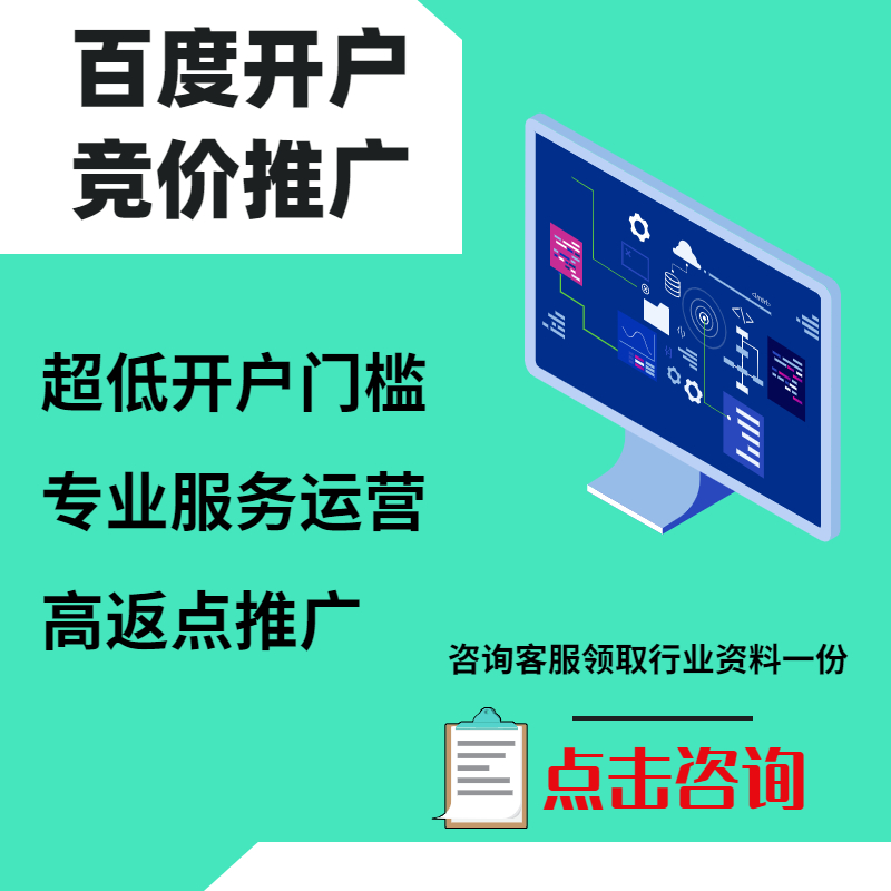 荔湾手工活今日头条高返点端口户